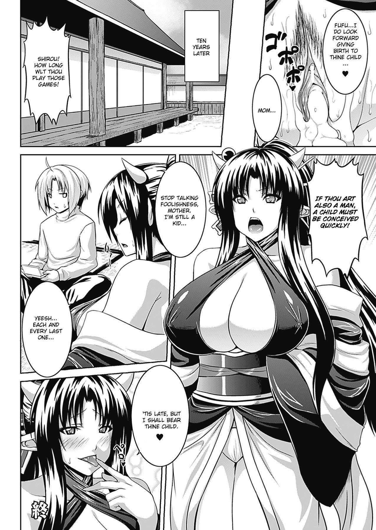 Bitch Harem Chapter 1000 Page 76